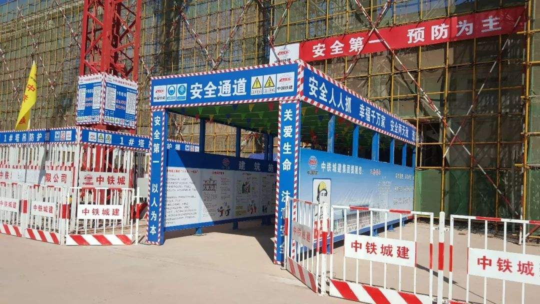 中鐵安全通道.jpg